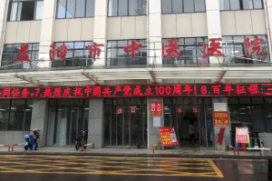 益陽中醫院設備安裝調試培訓