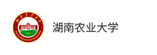 湖南農業(yè)大學