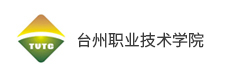 臺州職業(yè)技術學院