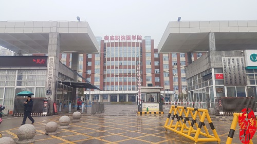 中南藥機助力婁底職院醫(yī)學(xué)院設(shè)備調(diào)試培訓(xùn)