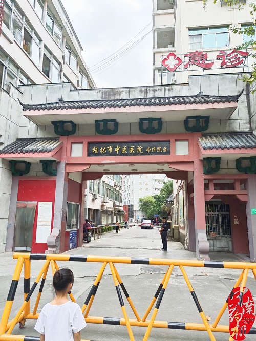 我廠圓滿完成桂林市中醫醫院設備調試培訓 助力中藥制劑高效生產