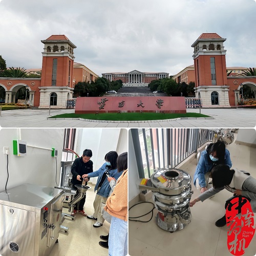 精誠服務(wù)，攜手共進(jìn)：我廠圓滿完成云南省多所院校設(shè)備巡檢與培訓(xùn)工作