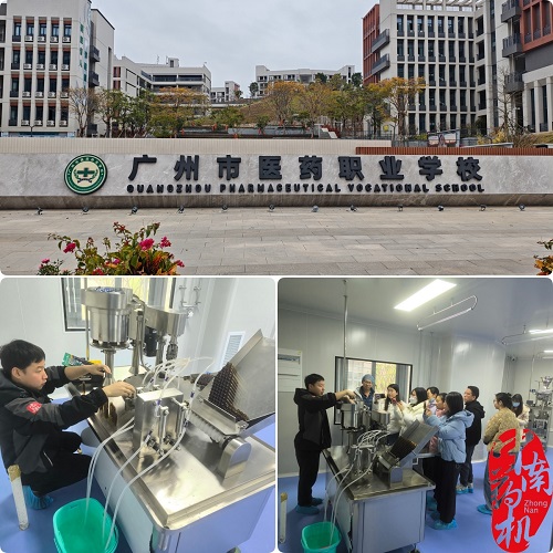 備戰(zhàn)2026年湖南省賽——我廠工程師深入校園開展設(shè)備調(diào)試與實操培訓(xùn)